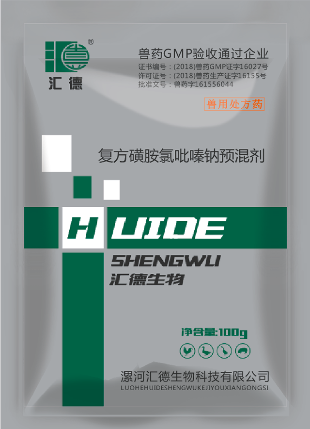 学院派模特宾馆私拍在线播放复方磺胺氯吡嗪钠预混剂